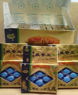 China viagra